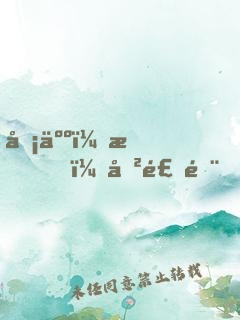 凡人：我，厲飛雨，屬性修仙！